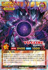 caius