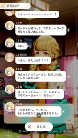gakumas_T5peh24Xbe