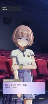 Screenshot_20250108_234516