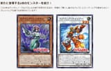 2 Yusei