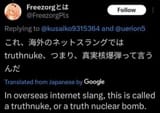 1743062159907841