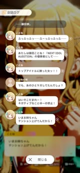 Inj