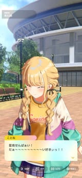 Daisuki