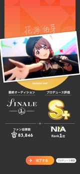 Screenshot_20250811_233953