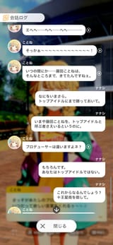 Meeting