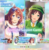 supportletbanner