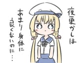 noa go to sleep