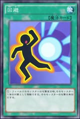 Evasion-JP-Anime-AV-2