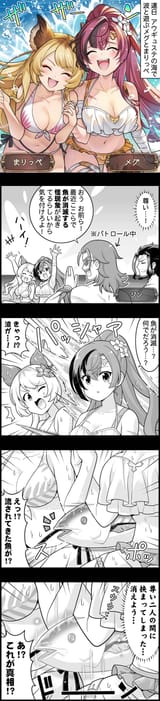 episode_2899