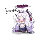 babby_hina