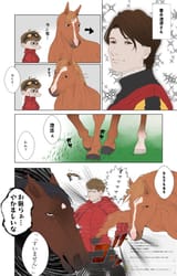 __ikezoe_ken_ichi_dream_journey_and_orfevre_real_life_and_1_more_drawn_by_akiyama1107__54c0ffdcfe5ab2820242fce849e2c172
