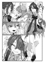 __fujimaru_ritsuka_and_xu_fu_fate_and_1_more_drawn_by_waira__c62b58ca9f1de43b25745517f6c1e5f6