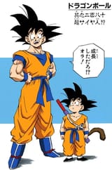 GokumangaToriyama