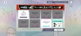 Screenshot_2025-08-12-09-55-29-540_com.sega.pjsekai