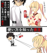__fujimaru_ritsuka_and_nero_claudius_fate_and_2_more_drawn_by_tenpesuto__fa3c6eed853ebf10cfa6f37c15b5845f