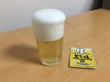 Namaiki-Beer-process-No.4