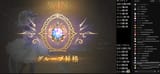 1734858359222742