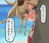 zeta kekd