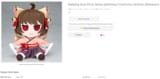ichihimefumoreleased