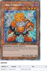 Junk Synchron