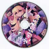 EDEN&#039;S PARTY Disc