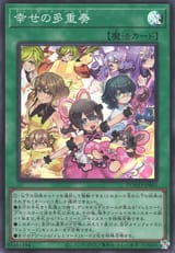 SolfachordHappiness-DOOD-JP-SR