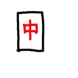 tegaki
