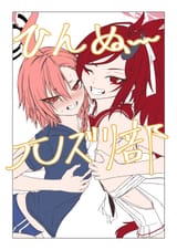 flat x flat