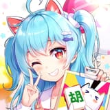haruna