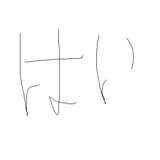 tegaki