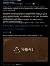 1743594526616785