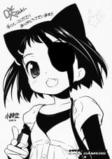kana
