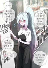 1718393814545913