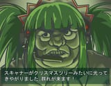 (鳥越 烏)GCF76GQasAAqN53