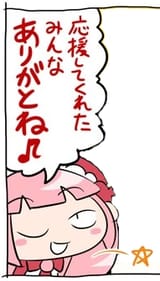momopyun_wink
