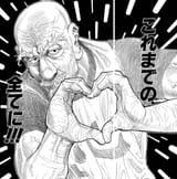 これまでの全てに!