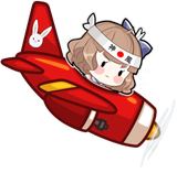 hina plane