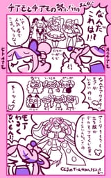 (だねぽよ)GtUVnu9bMAczc6d