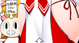 shiron