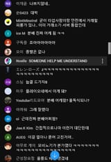 gaijin leave