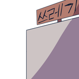 12107ce983