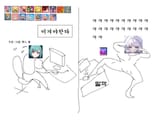 ez
