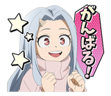 Eri ganbaru