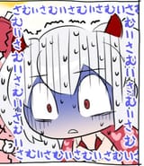 さむい