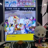 IMG_20250706_180507