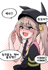 l