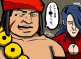 ranguleis likes it