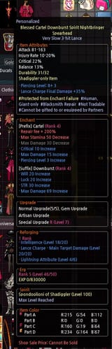 1742307262442970