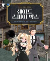 spyxnogi