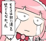 1751633387489